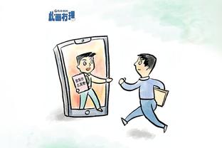 雷竞技官方竞技平台截图4